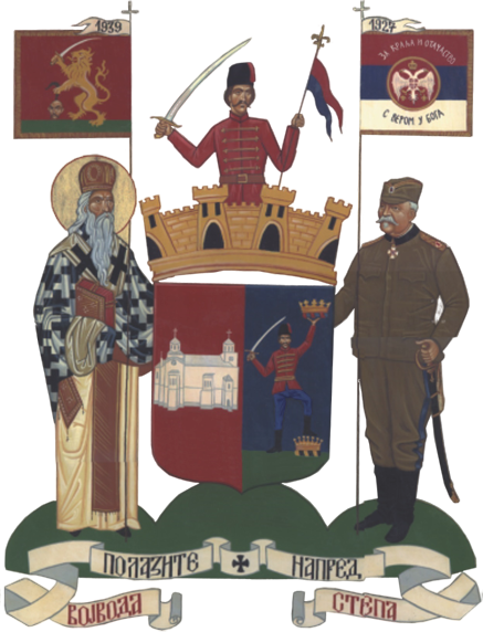 Wappen
